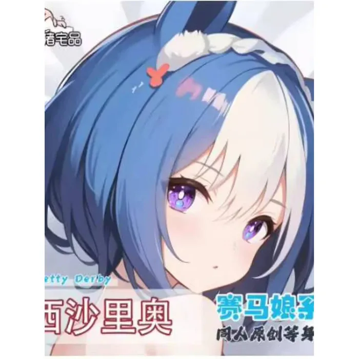 

Anime Pretty Derby Daring Tact Sexy Dakimakura Hing Body Case Otaku Male Pillow Cushion Cover Bedding Gifts MXZ 1