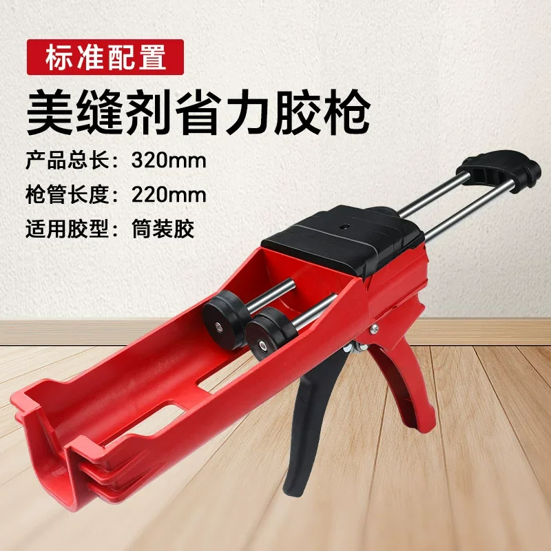 Sewing Agent Special Glue Gun [plastic] Red