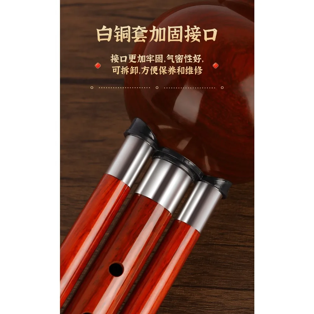 Ebony Wood 3-Tone C Key Hulusi, Chinese Traditional Wind Instrument for Beginners, Professional Performance & Grade Exam view 6