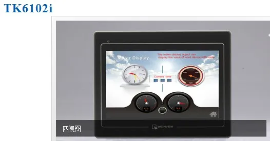 New Original Genuine Weilun 10 Inch Touch Screen TK6102iV5 Panel With Matte Protection Quality Assurance One Year