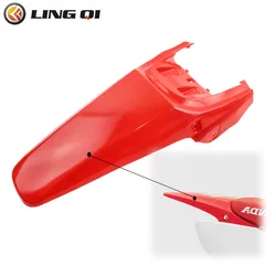 LING QI Rear Fender And Rear Tail Plate Of CRF70 Off-road Motorcycle Are Applicable To CRF 70 Motorcycle