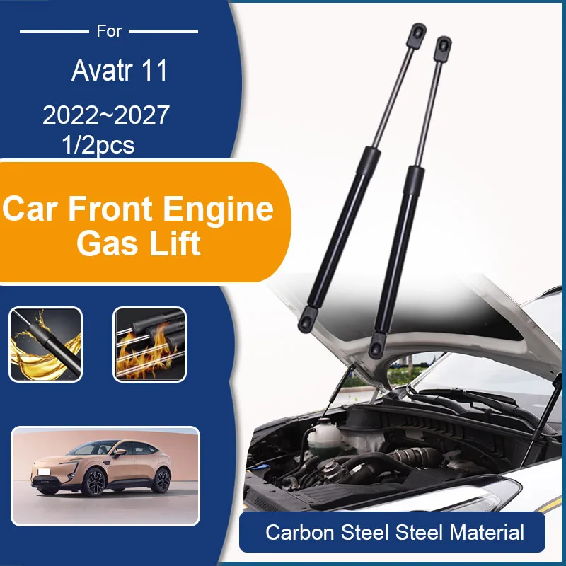 

Газовые упоры/амортизаторы переднего багажника для Avatr 11 2022-2027: металлические пружинные стойки, гидравлические штоки, аксессуары