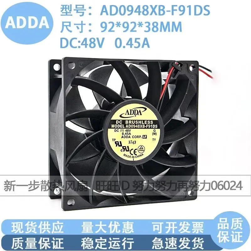 for ADDA AD0948XB-F91DS 9238 9CM 48V 0.45A Special Cooling Fan for Variable Frequency Charging Pile