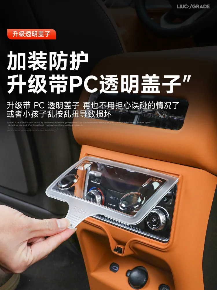 For 2026 Tank Rear AC Vent Cover Interior Accessories Custom Fit Protection Replacement Anti-Scratch view 3