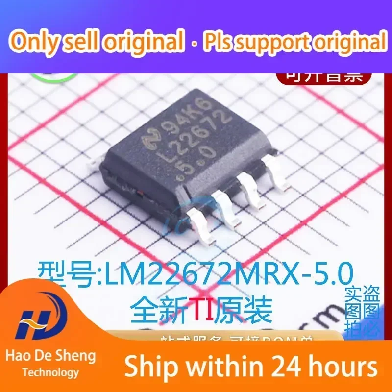 

10 шт./лот LM22672MRX-5.0 LM22672MRX IC SOP8 L22672-5.0 Новый Оригинальный в наличии для Power Bank