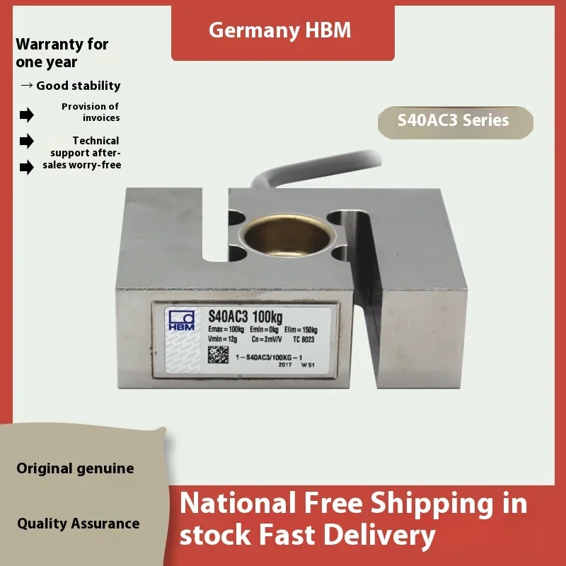 HBM pull sensor S40AC3/50/100/200/500KG/1T/2T/3T/5T testing machine batching scale