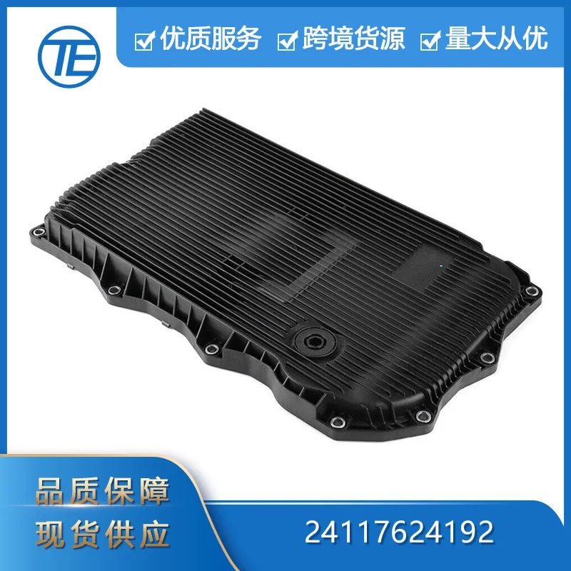 

Suitable for BMW auto parts 24117624192 24118612901 Transmission oil pan
