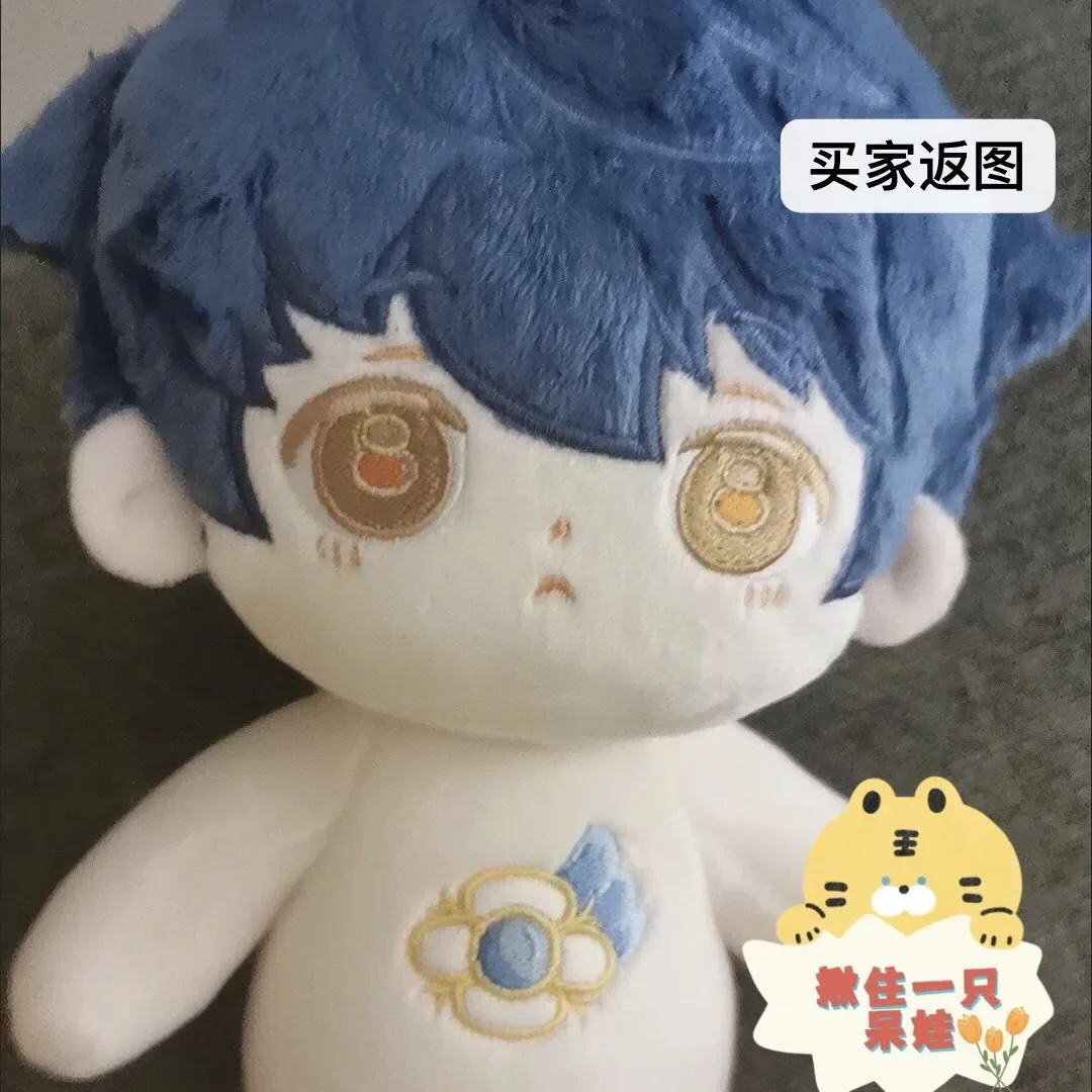 Stuffed 20cm Aoba Tsumugi Ensemble Stars Plush Toys for Kid Dress Up Cotton Doll Toys Adorable Soft Pillow Plushies Doll Gift