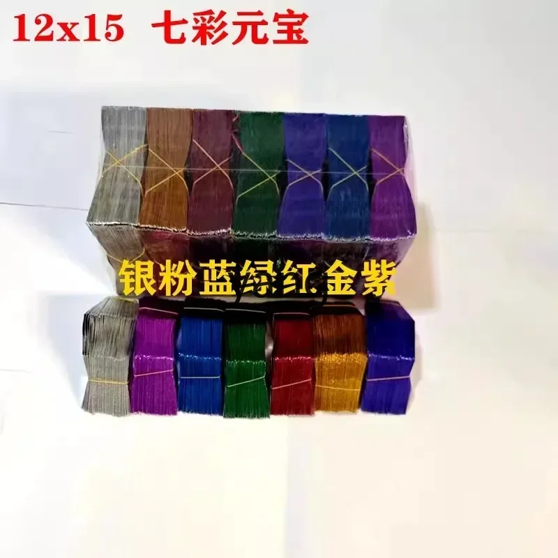 LTT Colorful ingot paper work in progress gold ingot paper hand folded gold foil sacrificial supplies