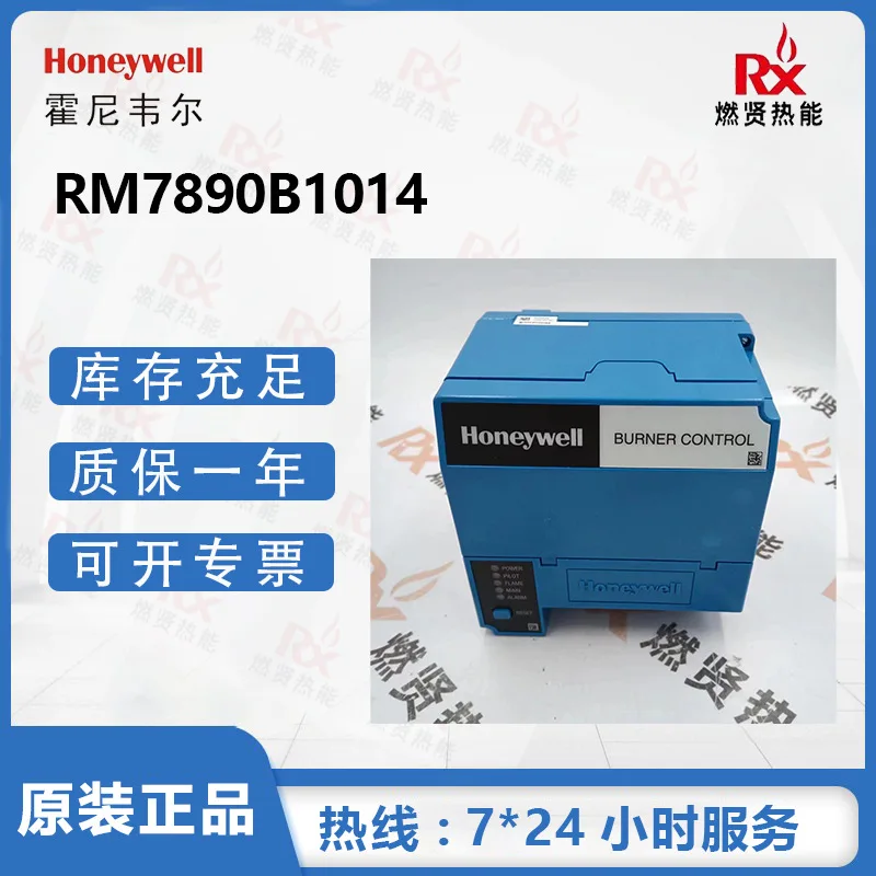 

2025 US Honeywell Honeywell Combustion Safety Controller RM7890B1014 5 units in stock