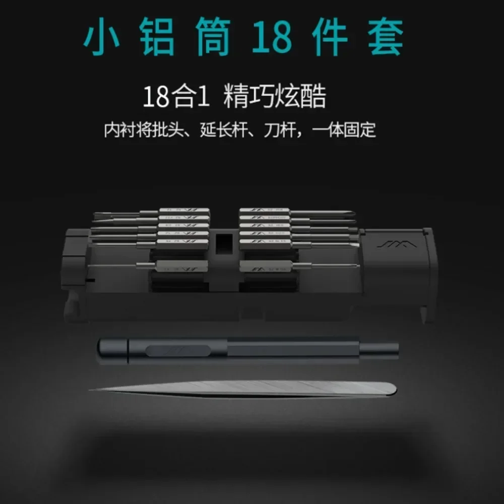 ชุดไขควง GNT-18 jimihome เครื่องมือขนาดเล็กที่แม่นยำถอดชิ้นส่วนโทรศัพท์มือถือมัลติฟังก์ชั่นในครัวเรือน