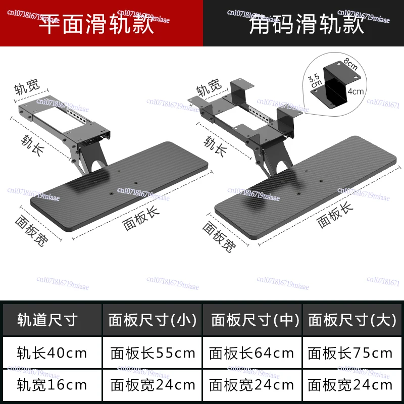 

NEW Keyboard Bracket Ergonomics Under Desk Drawer Slide Rail Computer Under Desk Rotary Telescopic Bracket Mouse Storage Tray