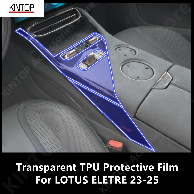 

For LOTUS ELETRE 23-25 Car Interior Center Console Transparent TPU Protective Film Anti-scratch Repair Accessories Refit