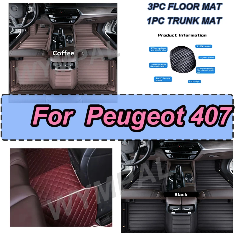 

Роскошные автомобильные коврики на заказ для Peugeot 407 2004 2005 2006 2007 2008, роскошные кожаные автомобильные коврики