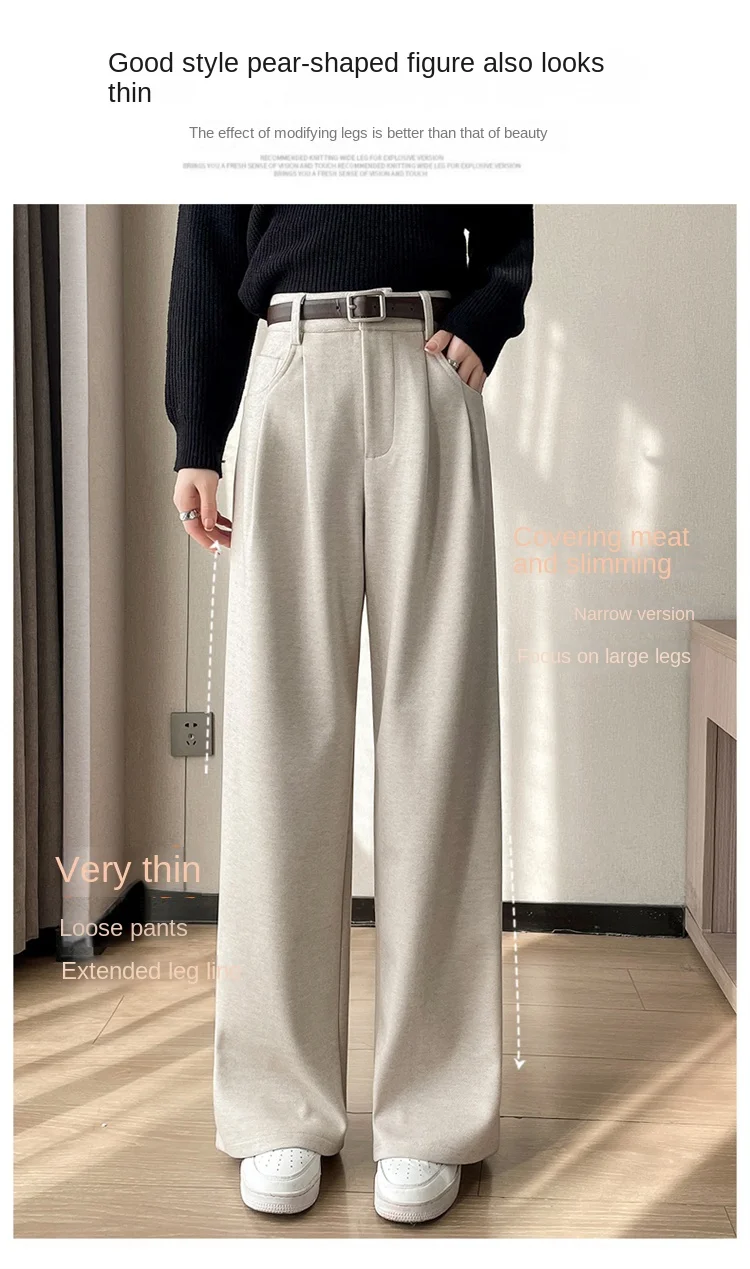 2023 Autumn and Winter New Wool Blended Wide-Leg Pants Straight Mopping Pants High Waist Slim Lengthened Casual Pants for Women