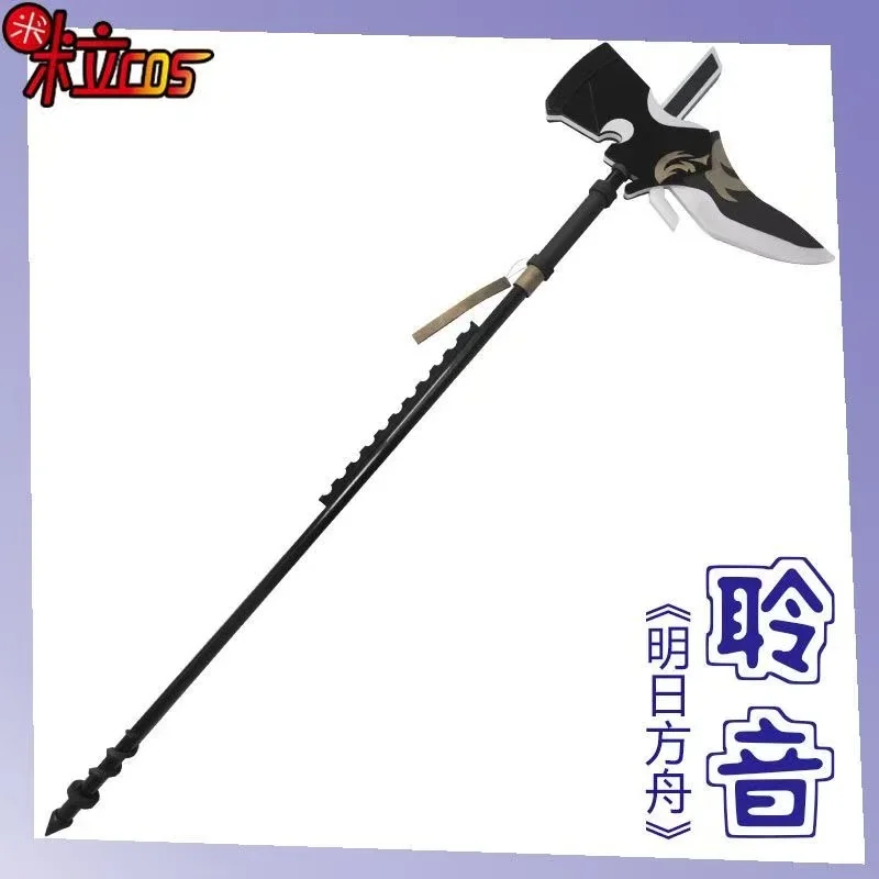 그레이스베어러 코스 액스 무기 소품 게임 아크나이츠 코스프레 소품 모델 할로윈 크리스마스 화려한 파티 의상 액세서리