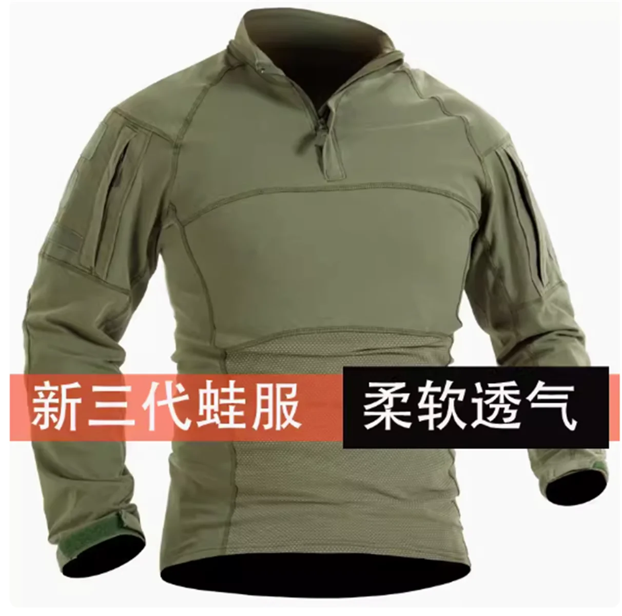 

New Tactical Frog Suit Male Special Trainer Combat Suit Army Fan Field Training Suit Frog Suit