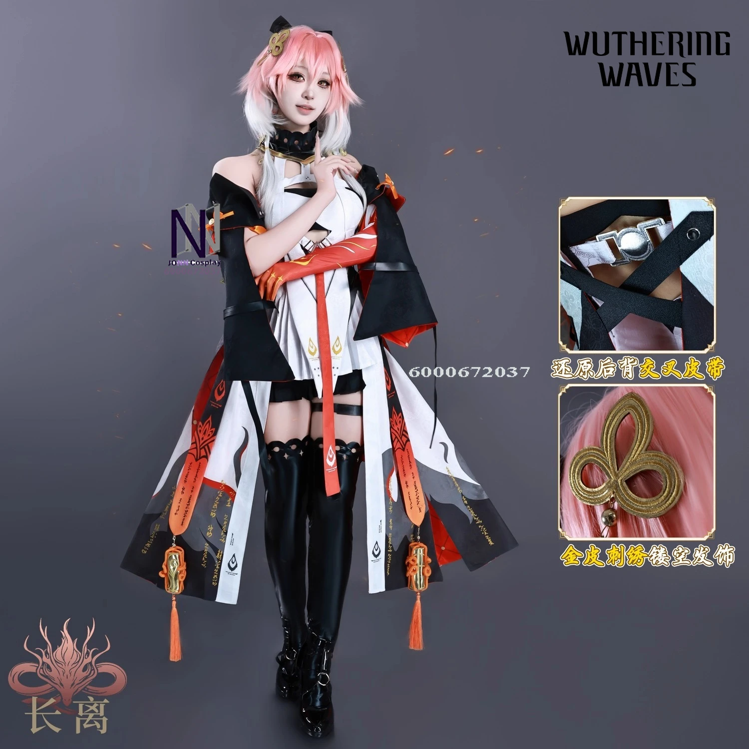 

Game Wuthering Waves Cosplay Costume Anime Changli High Quality Role Playing Dress Full Set for Women Adult ComicCon Outfit Suit