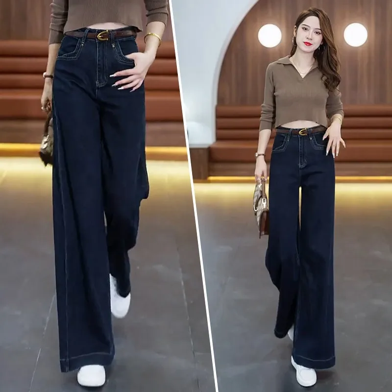 Jeans a gamba larga a vita alta Pantaloni in denim Faionable da donna Pantaloni lunghi versatili dimagranti Primavera Autunno Nuovo arrivo stagionale