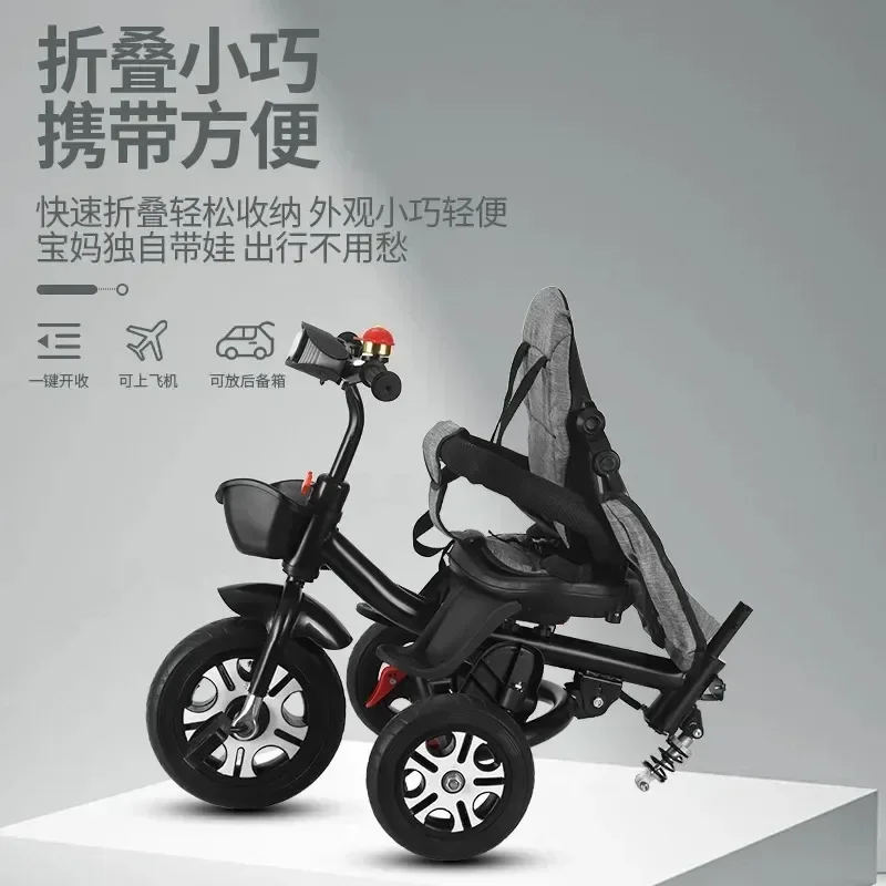 Folding shock absorber children tricycle baby bicycle multi-functional lying infants 1-3-7-year-old trolley