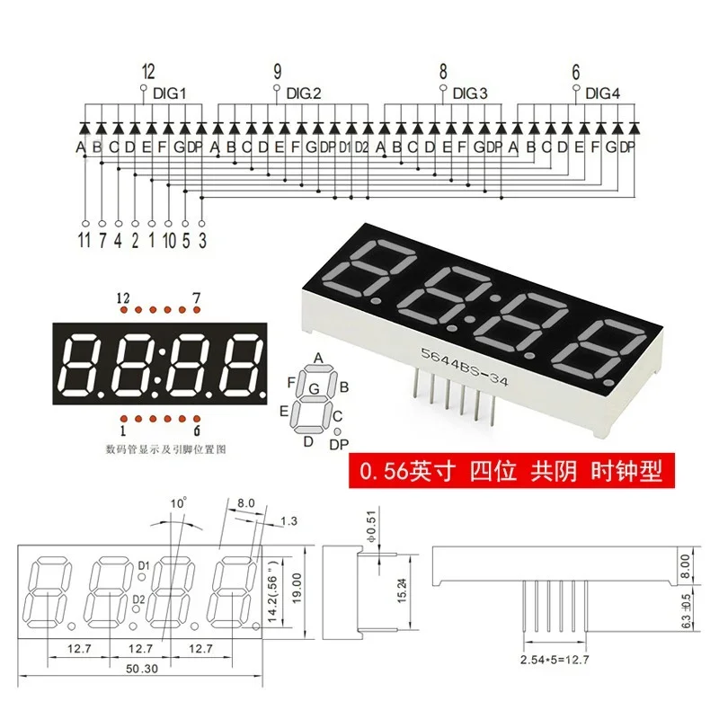 5pcs 0.56 Inch Red 7-Segment Display LED 1bit 2bit 3bit 4bit Cathode / Anode Red LED Light Figure Display Light Tube Clock