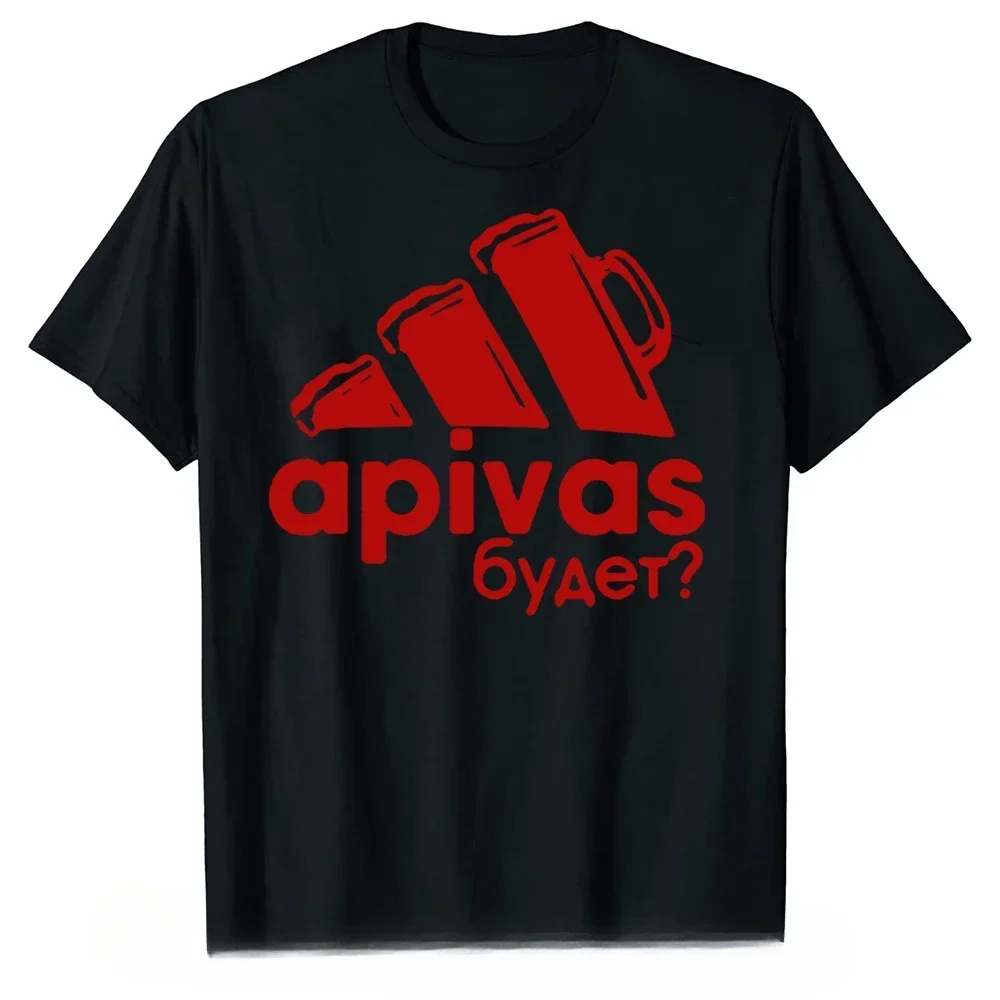 Funny Letter Apivas Graphic T Shirts for Woman Novelty Whether There Will Be Beer Russian T Shirt Harajuku Tees Streetwear