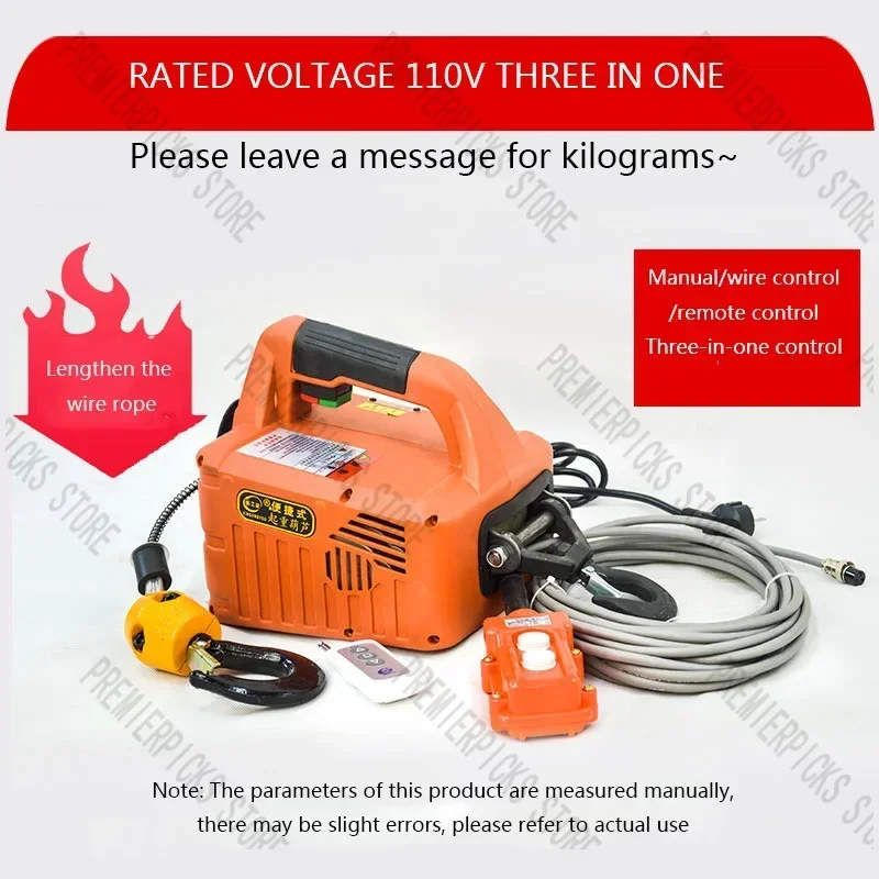 500KG Load Portable Electric Winch Traction Hoist Manual/Remote Control/Wire Control   220V/110V  Lifting Tool