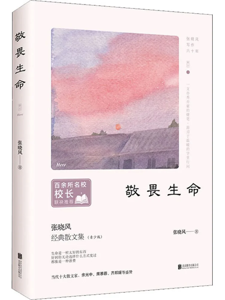 

Книга-Winshare Revere Life