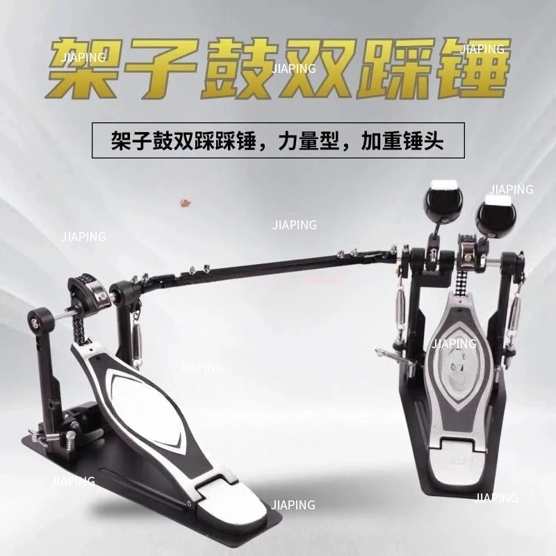 مناسبة لـ Equipo de Praxis Tambor patada Juego pedales dobles para Jazz con leva doble cadena, Pedal martillo