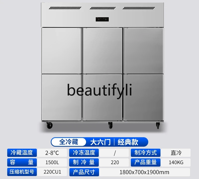 Frigorifero commerciale a quattro porte di grande capacità, congelatore da cucina, congelatore verticale a doppia temperatura a 4 porte