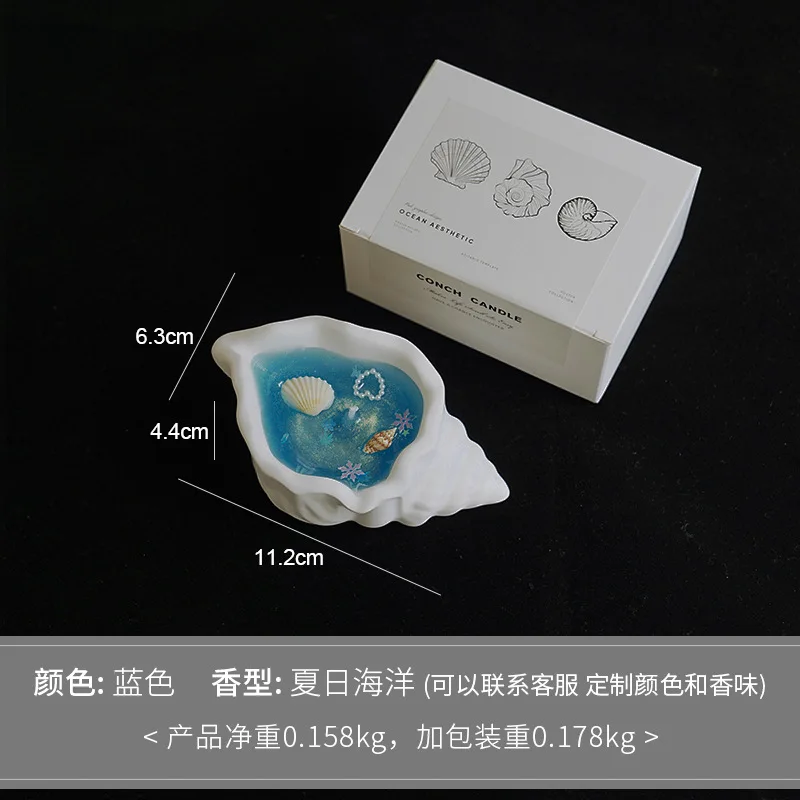 Conch thơm nến bầu không khí Quà Tặng thạch sáp hương thơm quà tặng handmade sáng tạo trang trí vỏ hình dạng sáp