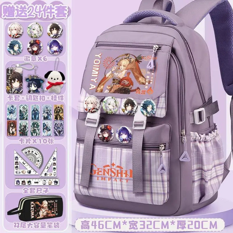 Genshin Impact Merchandise For Middle Students, Elementary School Students In Grades Three To Six, Large Capacity Versatile