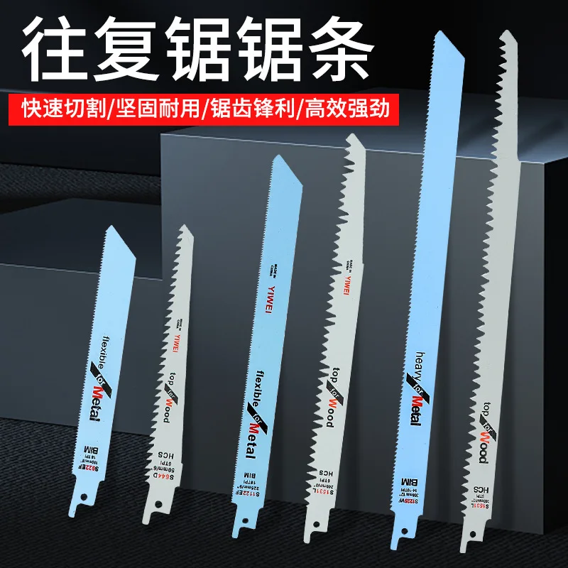 6-pezzi-set-lama-per-sega-alternativa-per-taglio-metalli-resistente-lama-per-sega-bimetallica-utensile-da-taglio-rapido-dritto-per-metallo-spesso
