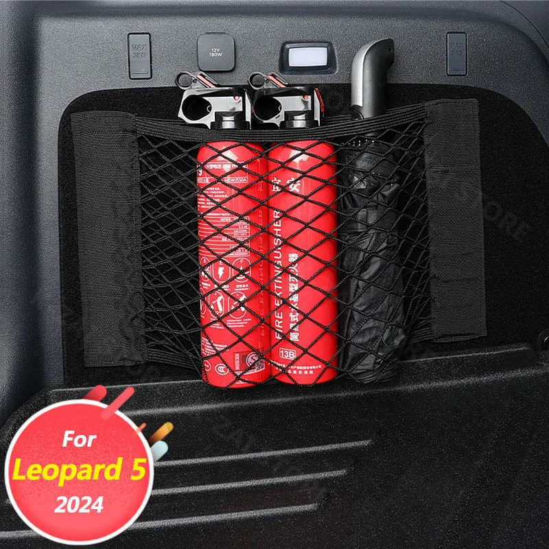 Car interior decoration accessories, trunk storage, mesh pockets, storage and organization For BYD Leopard 5 2024