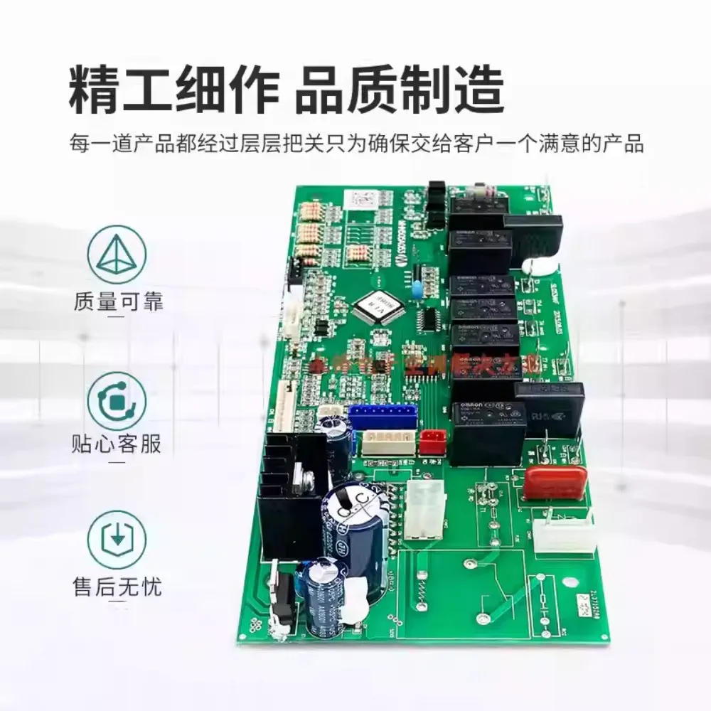 Nuevo para placa de ordenador de aire acondicionado PJA505A211 placa base interna de máquina de gabinete de 5 caballos de fuerza MHN505A053