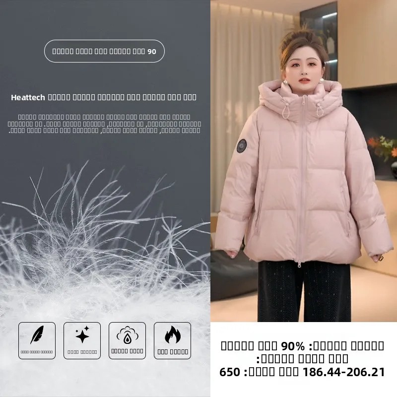 

Пышная розовая куртка Du down Jaet больших размеров, женская зимняя теплая верхняя одежда Bread Sister, повседневная нейлоновая ткань с капюшоном и застежкой-молнией