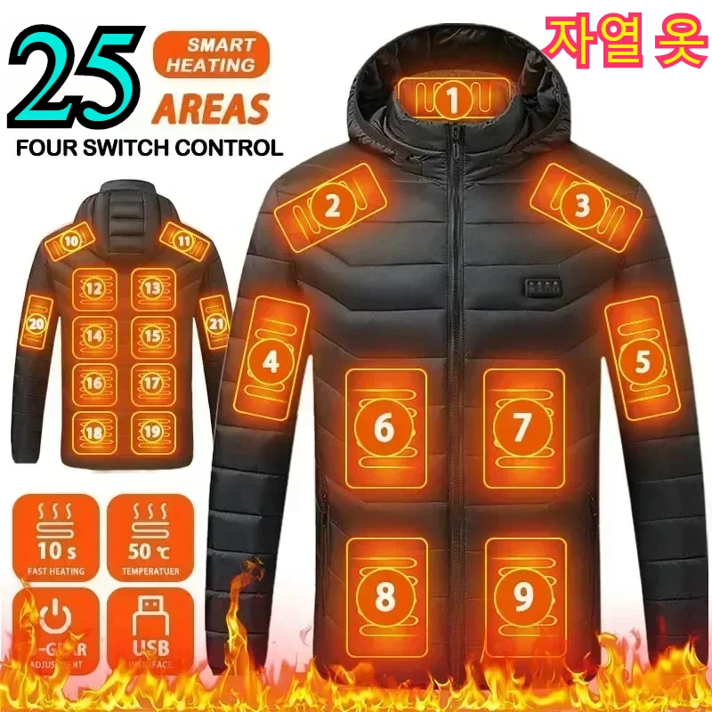 25 Areas Heated Jacket Men's Winter USB Electric Parkas Smart Self-Heating Clothes Women's Camping Ski Down Cotton Padded Coat