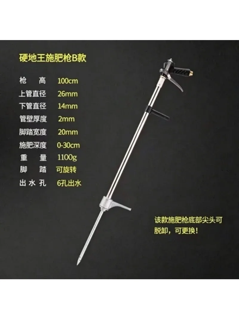 Upgraded 4th Gen Stainless Steel Liquid Water-Soluble Fertilizer Gun Agricultural A+ Pointed Tip for Precision Application