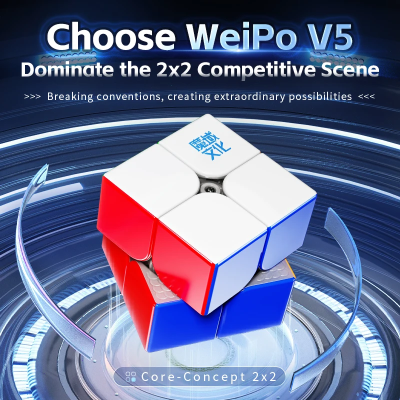 MOYU Weipo V5 20 المغناطيسي الكرة الأساسية UV 2x2 المكعب السحري مهنة سرعة مكعب ستيكيرليس لغز اللعب كوبو ماجيكو هدية