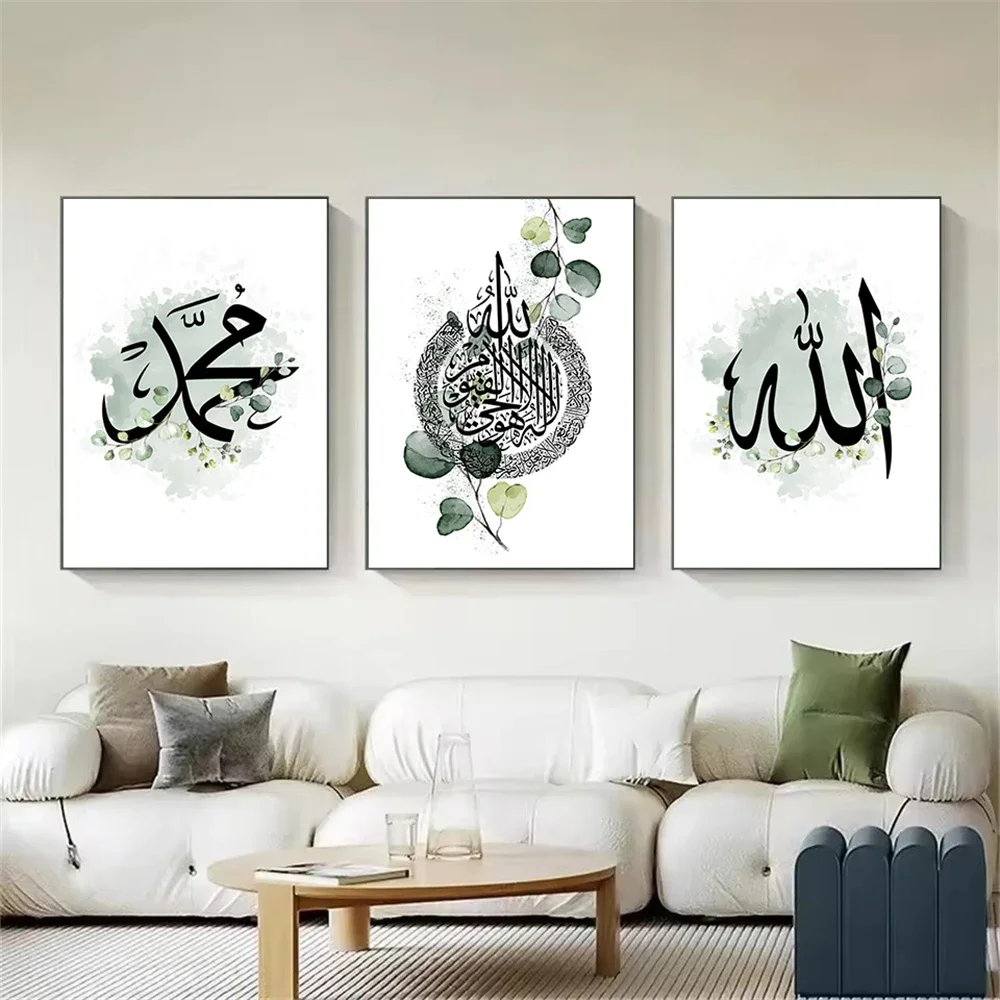 

Ayatul Kursi Quran Islamic Calligraphy Wall Art Canvas Painting Green Olive Posters And Prints Muslim Wall Pictures Home Decor