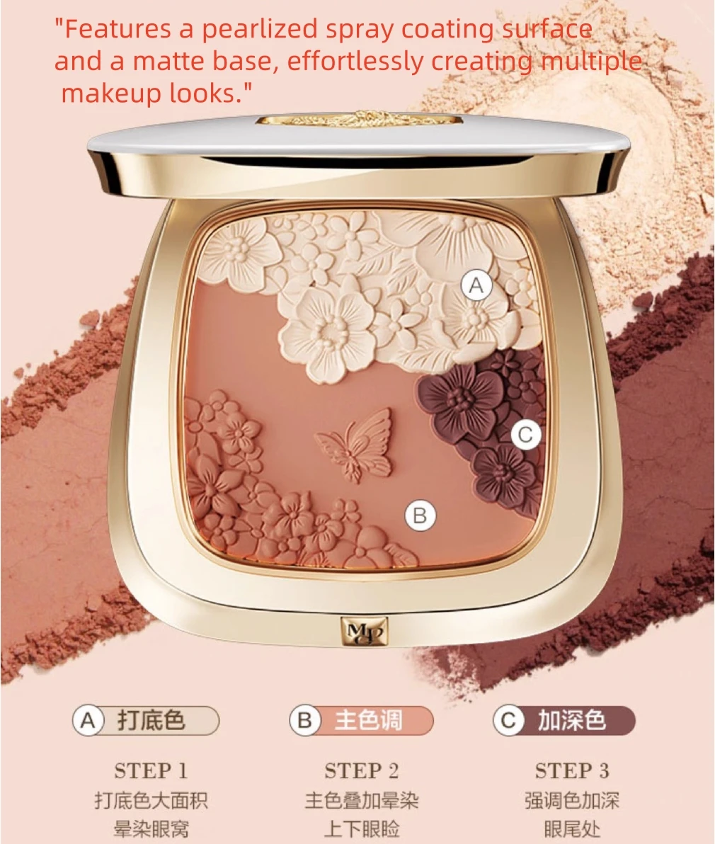 لوحة ظلال عيون من MAOGEPING Blossom Gaze 6g مستحضرات تجميل أصلية 100%