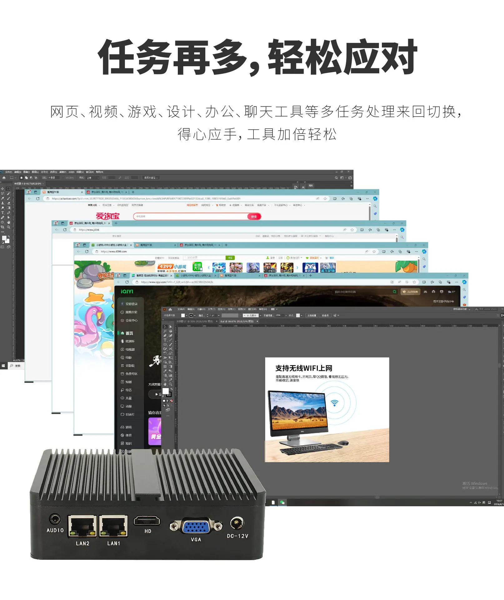 N2840 mini computer host fanless industrial control computing machine dual network dual serial port