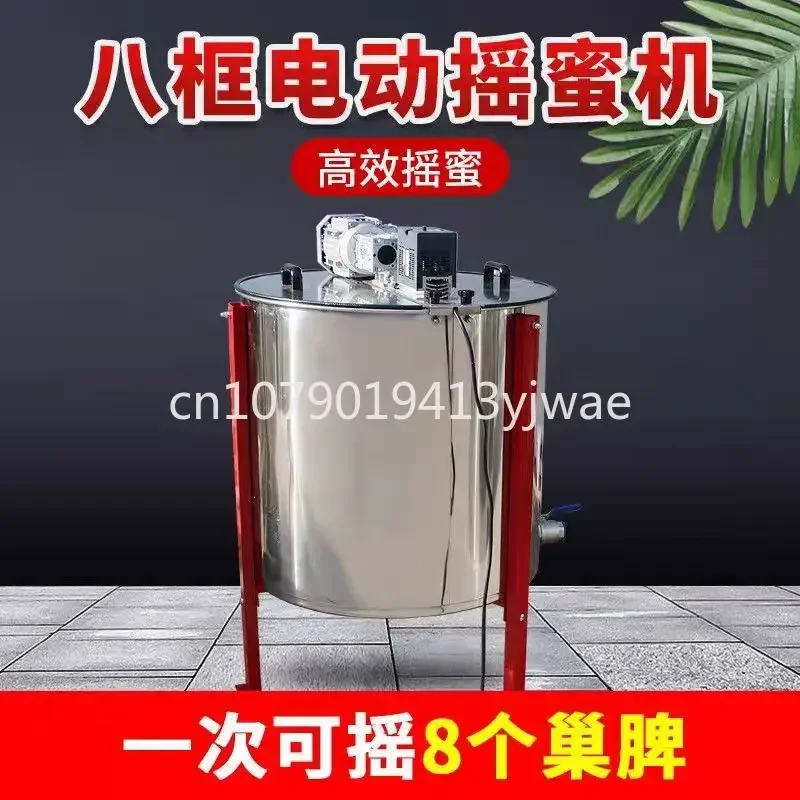 Electric Honey Extractor, Beekeeping Tools, Beekeeping Equipment, Beekeeper Products, Beehive Supplies, Apiculture Farm, 4 Frame