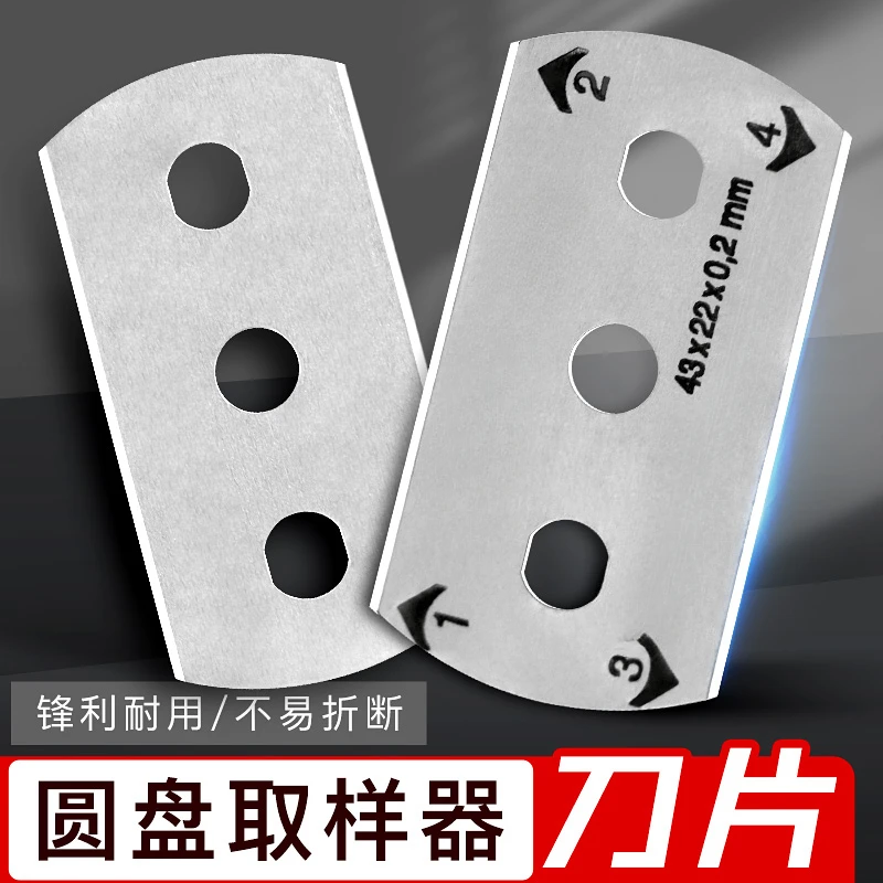 Domestic Disc Sampling Knife High Quality Sampling Knife Disc Sampler Blade Three-Hole Knife Engraving Blade