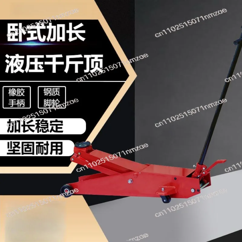 

Heavy-Duty Hydraulic Floor Jack 2T/5T Extended Length Jack for Auto Repair and Truck Tire Changing