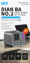 MA-ANT Powermaster 2 supercharge Multi-port fast charging digital display wireless charging