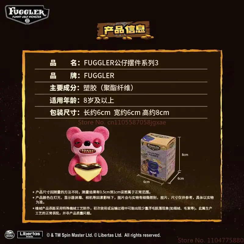 Hot Genuine Fuggler Funny Ugly Monster Series Vol.3 Blind Box Keychain Cute Weird Pendant Creative Trendy Toy Girl Festival Gift view 5