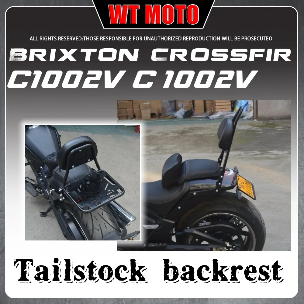 For Brixton Crossfir C1002V C 1002V rear backrest MBP C1002V tail rack rear shelf trunk trunk bracket rear wing