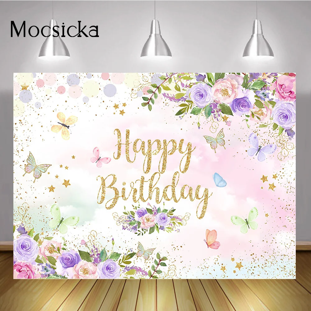 สาวผีเสื้อ Happy Birthday Party ฉากหลังสําหรับ Custom ดอกไม้สีชมพูและสีม่วง Rainbow Dots พื้นหลังเด็กวันเกิด