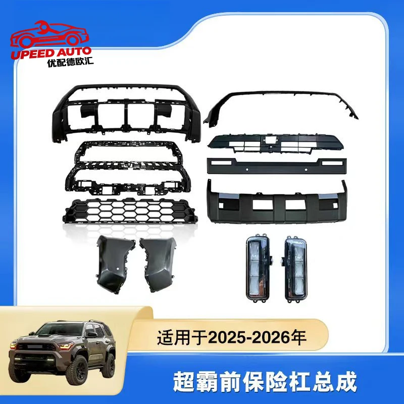 Suitable for 2025-2026 model Superb 4Runner front assembly and car grille bumper body kit